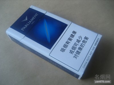 百乐门(蓝中免)香烟价格表（多少钱一包）